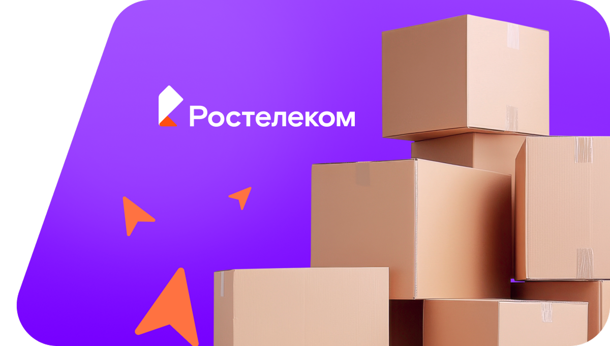 Переезд в новую квартирув&nbsp;сельский посёлок Дубовка